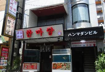 Hanmadang has Balcony rooms