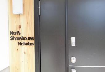 Nori s Sharehouse Hakuba allows 18 year olds to book a room