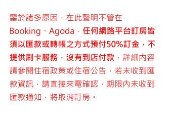 Sunnydale B&B allows 18 year olds to book a room