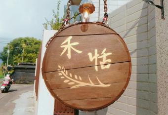 He Tian B&B - Cafe & Bar allows 18 year olds to book a room