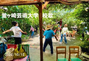 Kamagasaki University of the Arts Cafe Garden Guest House aka KAMAGEI has Balcony rooms