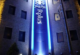 Hotel Rplus has Smoking rooms