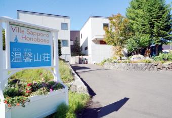 Villa Sapporo Honobono has Balcony rooms