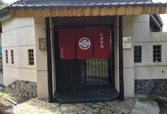 KyuFun Komachi has Balcony rooms