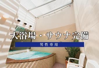 Hotel Claiton Shin-Osaka has Smoking rooms