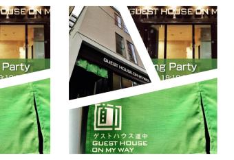 Guest House On My Way allows 18 year olds to book a room