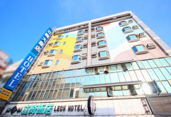 Lech Hotel allows 18 year olds to book a room