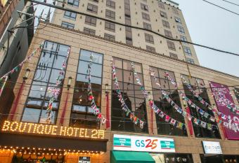 Daegu February Hotel Dongseongro allows 18 year olds to book a room