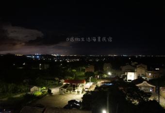 QG life                                       has Balcony rooms