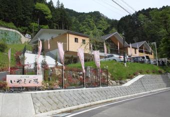 Yadori Onsen Iyashinoyu has Balcony rooms