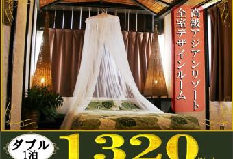 Lohas Villa allows 18 year olds to book a room