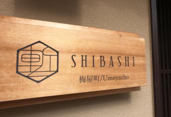 Shibashi Umeyacho allows 18 year olds to book a room