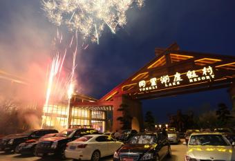 Tongli Lake Resort Phase II has Balcony rooms