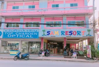 Sam Resort Chaam has Balcony rooms