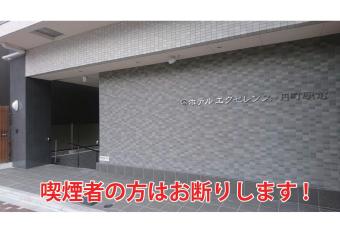 Hotel Excellence Enmachi Ekimae allows 18 year olds to book a room