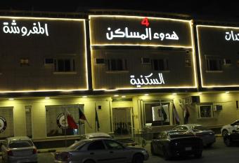 Hodooa Al Masaken 4 has Balcony rooms