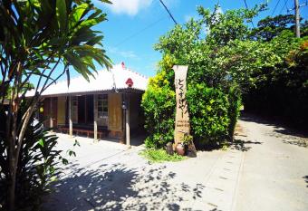 Makiya Tokusukeya has Balcony rooms