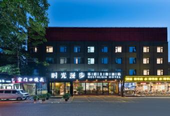 Nostalgia Hotel Beijing Guomao Branch allows 18 year olds to book a room