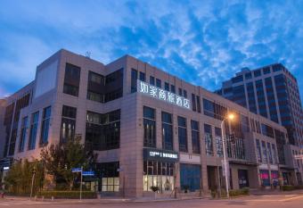 Home Inn Selected Shanghai Harbour City allows 18 year olds to book a room