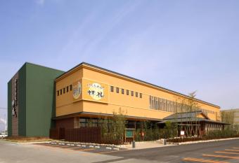 Sakaihama Rakuten Onsen Shofuku allows 18 year olds to book a room