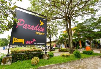 Paradise Resort has Balcony rooms