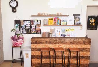 Guest House Kutomare allows 18 year olds to book a room