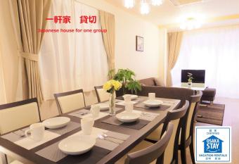 Nao s Guesthouse 2                 has Balcony rooms