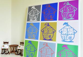 JiJi 16 has Balcony rooms