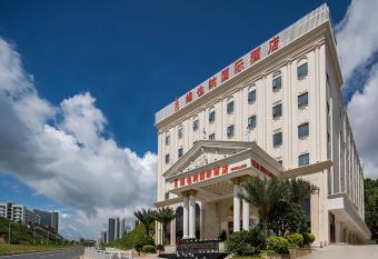 Vienna International Hotel Shenzhen Bantian Jihua Road Shangxue allows 18 year olds to book a room