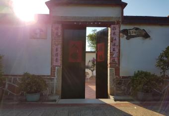 Love nostalgia No. 53 B&B has Balcony rooms