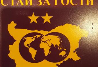 TC Apartments Sunny Beach allows 18 year olds to book a room