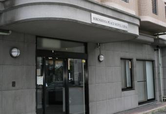 Hiroshima Peace Hotel Ujina allows 18 year olds to book a room