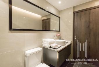 Shenzhen BENNELONG RESIDENCES has Balcony rooms