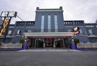 OUGE Boutique Motel - Pingtung allows 18 year olds to book a room