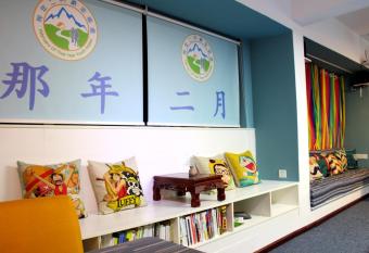 Guiyang That Year Of February Youth Hostel allows 18 year olds to book a room