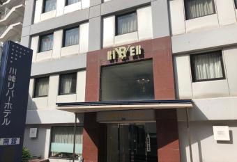 Kawasaki River Hotel has Smoking rooms