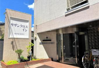 Southern Cross Inn Matsumoto has Smoking rooms