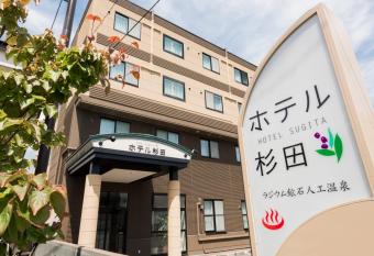 Tomakomai Hotel Sugita has Smoking rooms