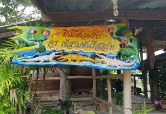 Jorakae Samphan Resort has Balcony rooms