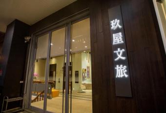 Jiuwu Hotel has Balcony rooms