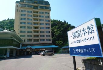 Ichiryukaku Honkan allows 18 year olds to book a room