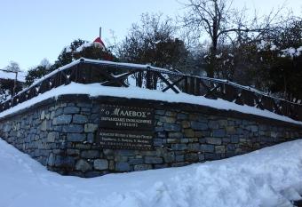 Malevos Traditional Houses has Smoking rooms