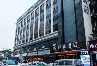 Insail Hotels East Railway Station Shenzhen has Balcony rooms