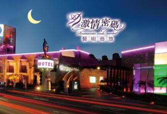 Romantic Code Art Motel has Balcony rooms