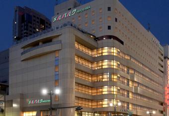 Mielparque Hiroshima has Smoking rooms