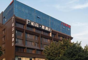 Paco Hotel Dongpu Guanghzou -Free Shuttle Bus for Canton Fair has Smoking rooms