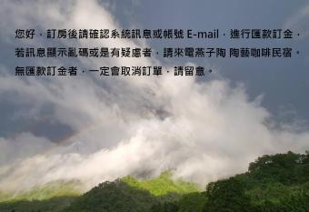 Yanzitao Pottery Coffee B&B has Balcony rooms