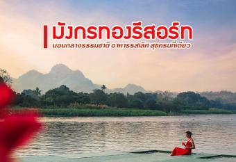 Golden Dragon Kanchanaburi has Balcony rooms