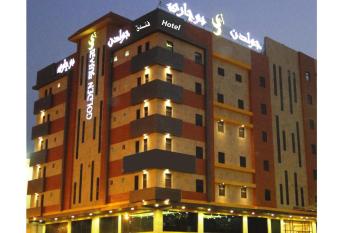 Golden Bujari Al-Dhahran - Hotel allows 18 year olds to book a room