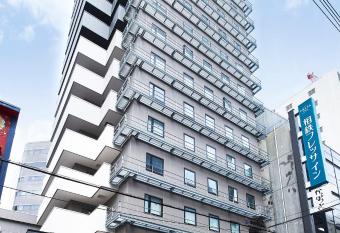 Sotetsu Fresa Inn Kitahama allows 18 year olds to book a room